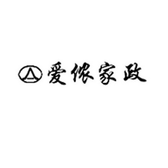 3. 资金准备