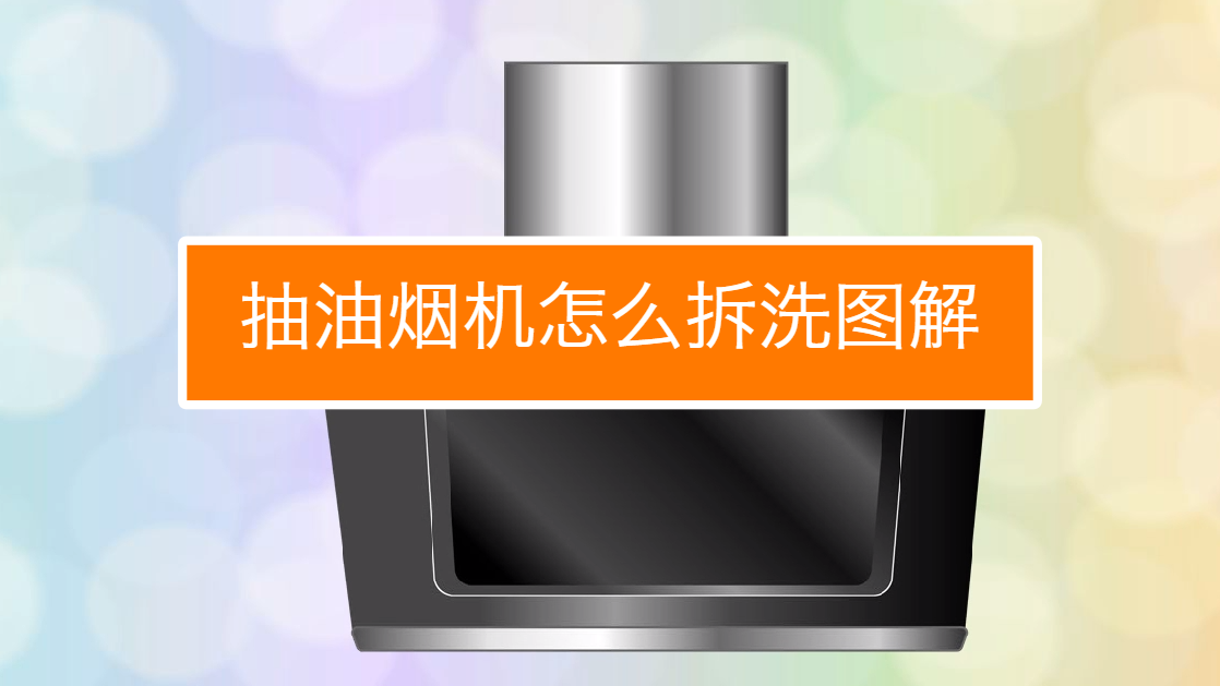 准备工具