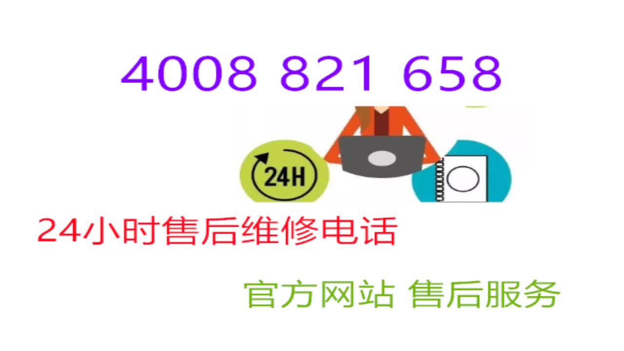 快速响应和准确诊断