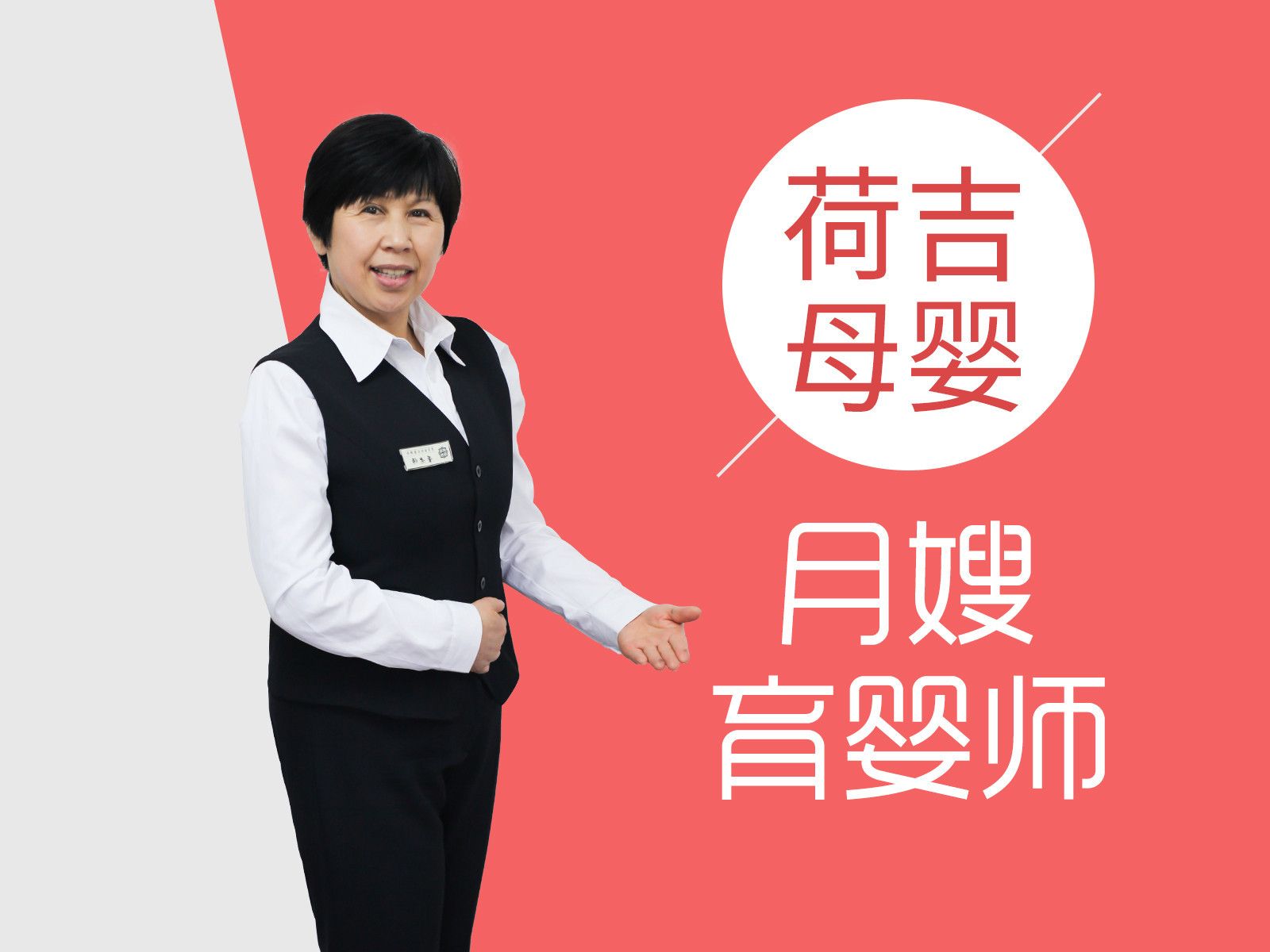 结语
