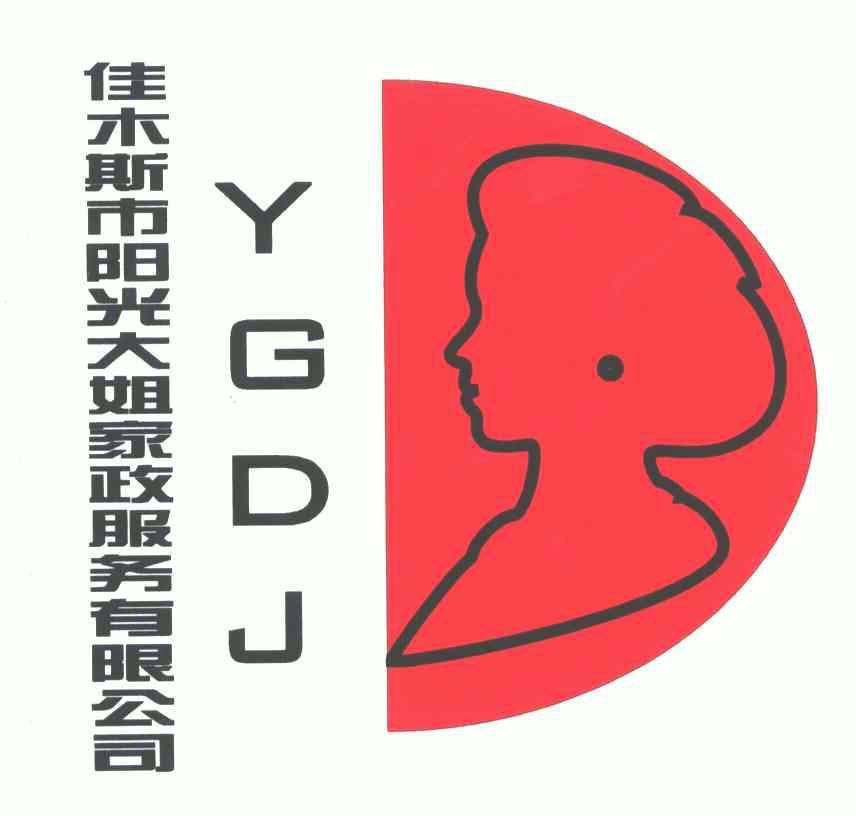我们的服务内容