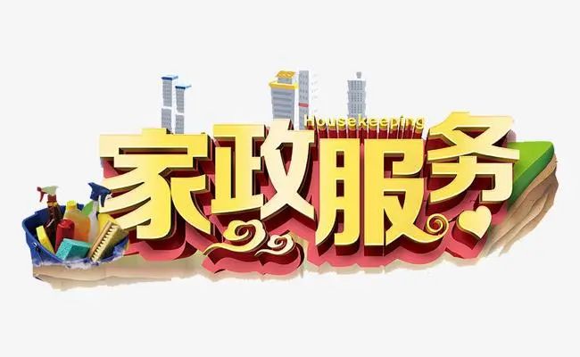 2. 互联网平台