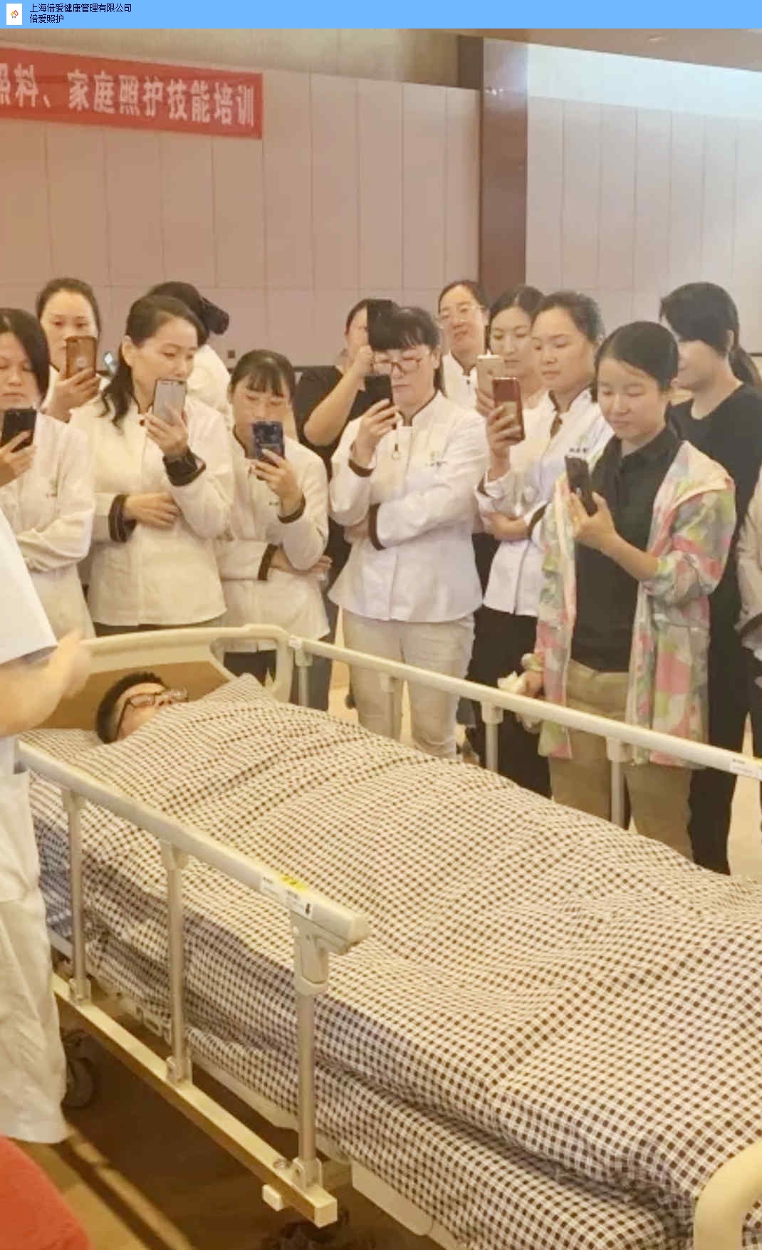 3. 向医院人力资源部直接咨询
