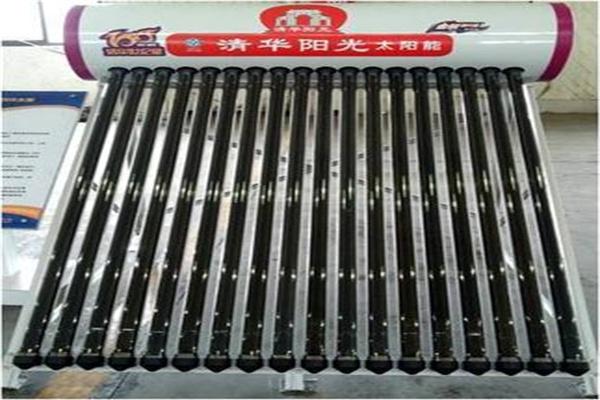 清华阳光太阳能产品优惠信息