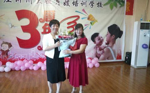 淄博阳光大姐月嫂价格(淄博月嫂服务价格如何)
