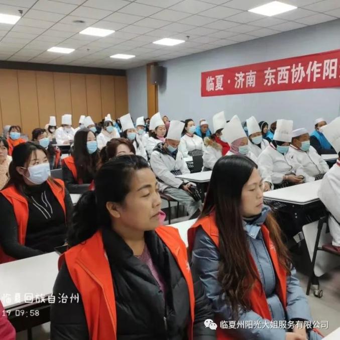为什么选择大姐培训学校？