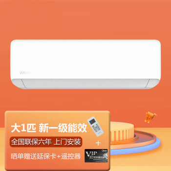 步骤一：选择合适的安装位置