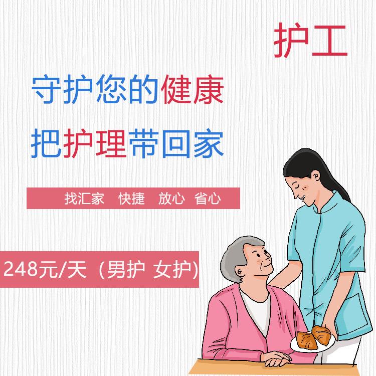 长者护理服务的好处