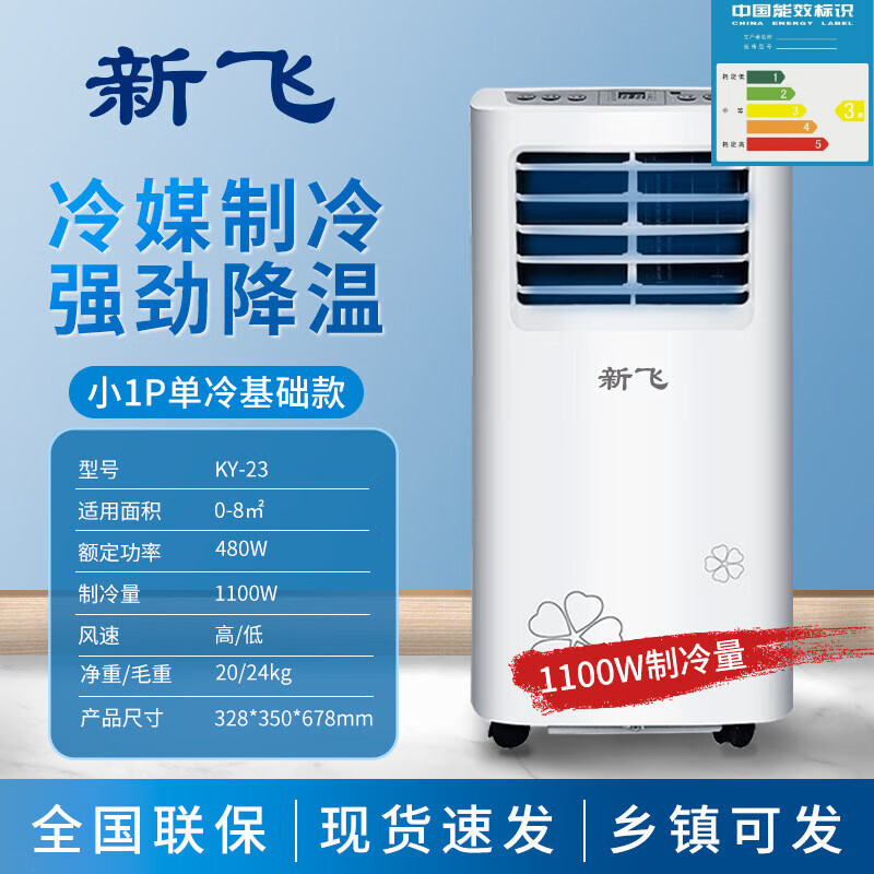 小米