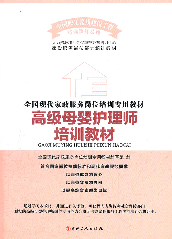 母婴护理的重要性