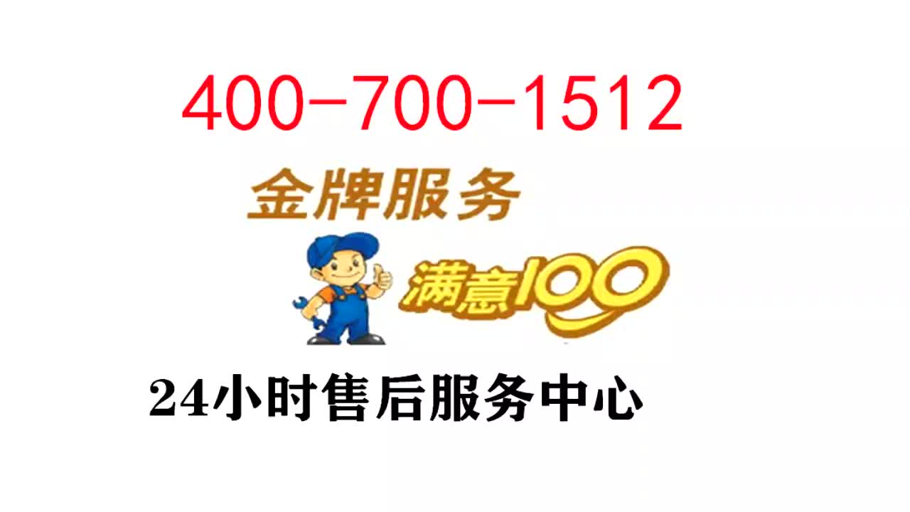 小鸭洗衣机维修电话