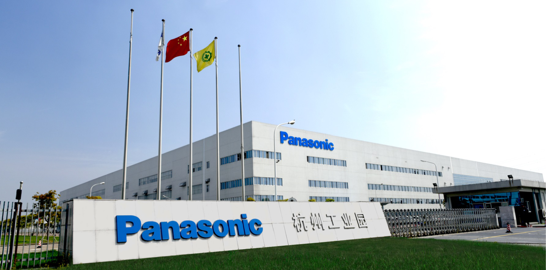 2. 家用空调