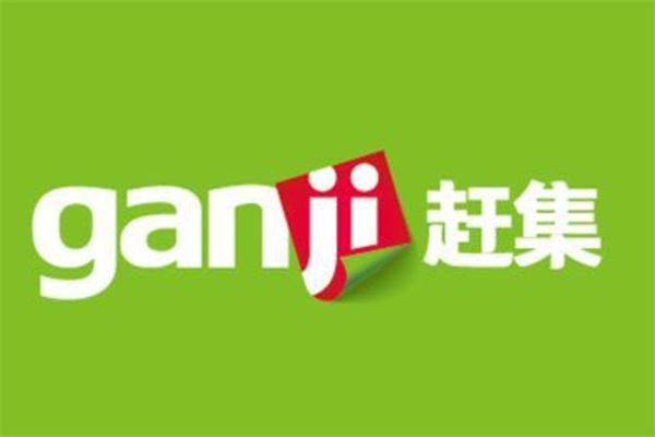 广州找工作网站推荐