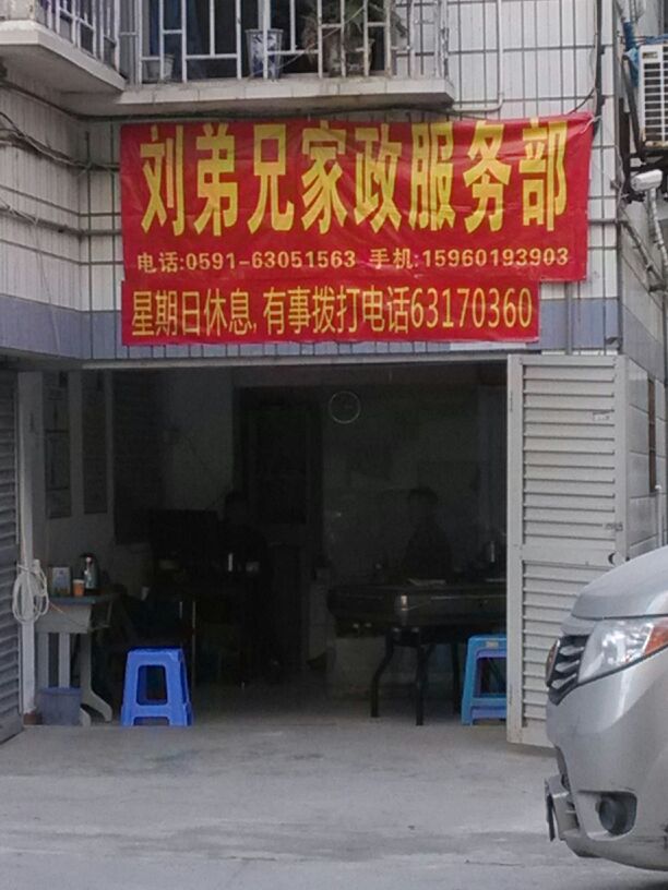 寻找合适的场地
