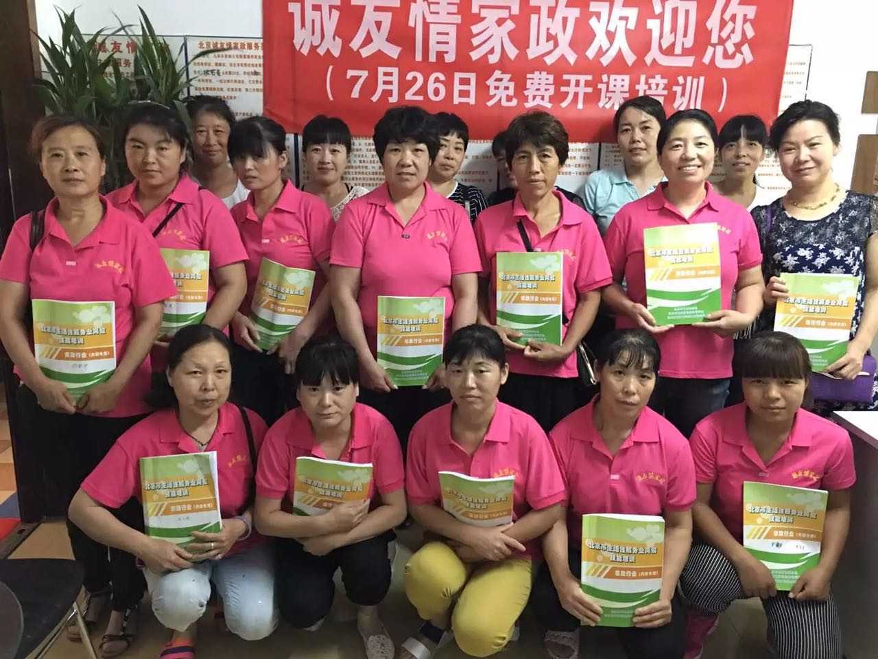 工作时间和收入