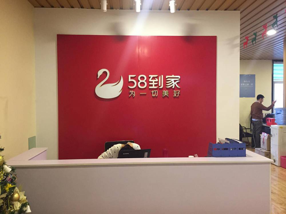 服务价格不同