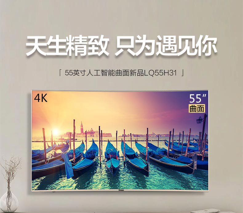 观看距离和电视尺寸的关系