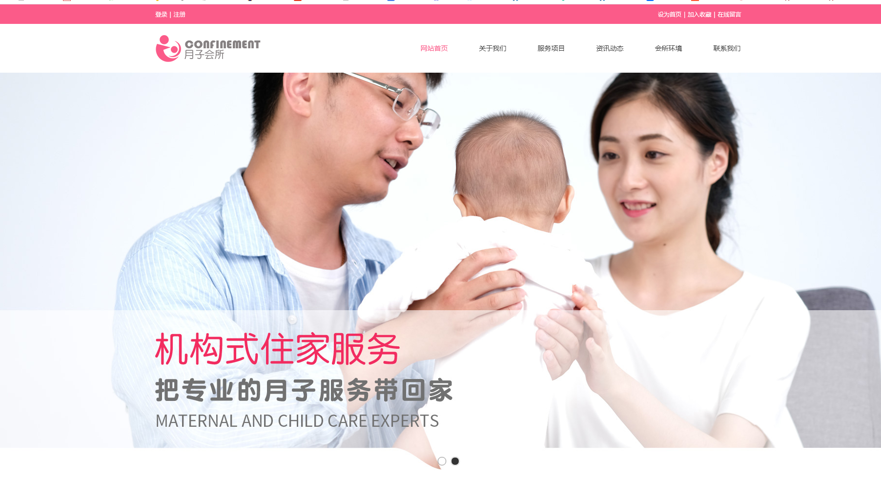 总结