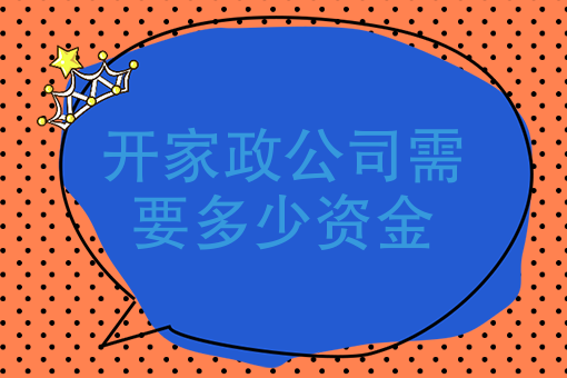 1. 制定经营计划