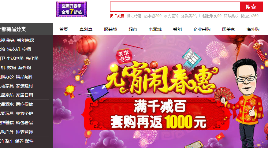 优质的客户服务
