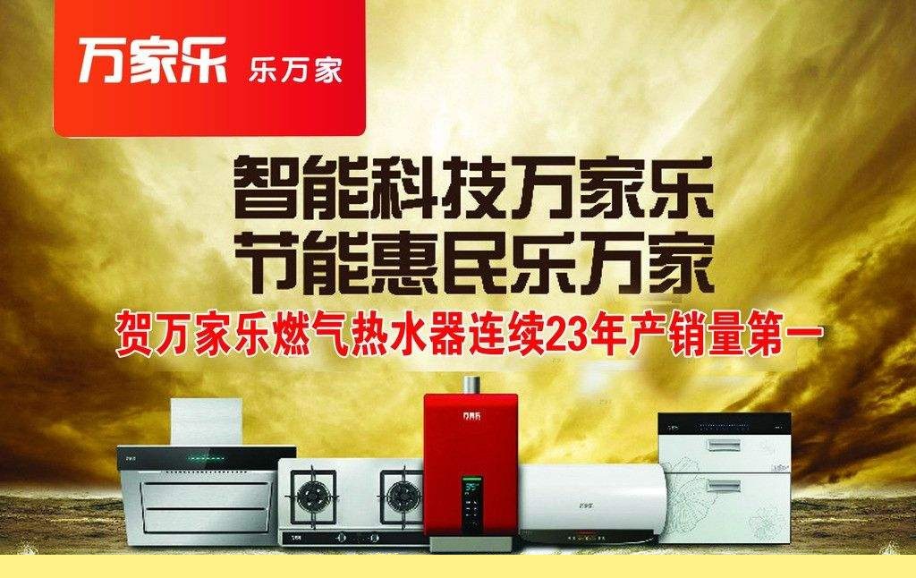 2. 快速响应和上门服务