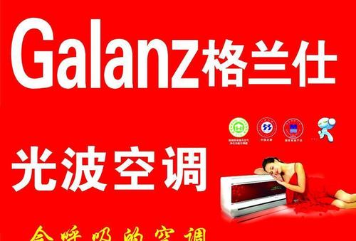 贴心的售后服务