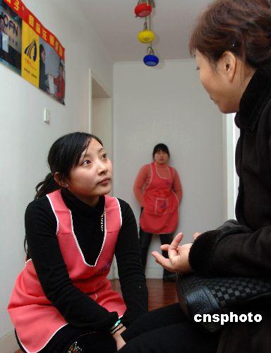 如何申请西安私人找保姆