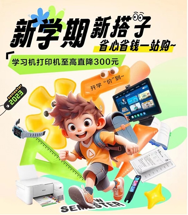 快速上门服务