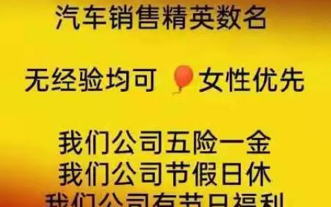 附近晚上9点到12点的小时工(晚上找工作的兼职)