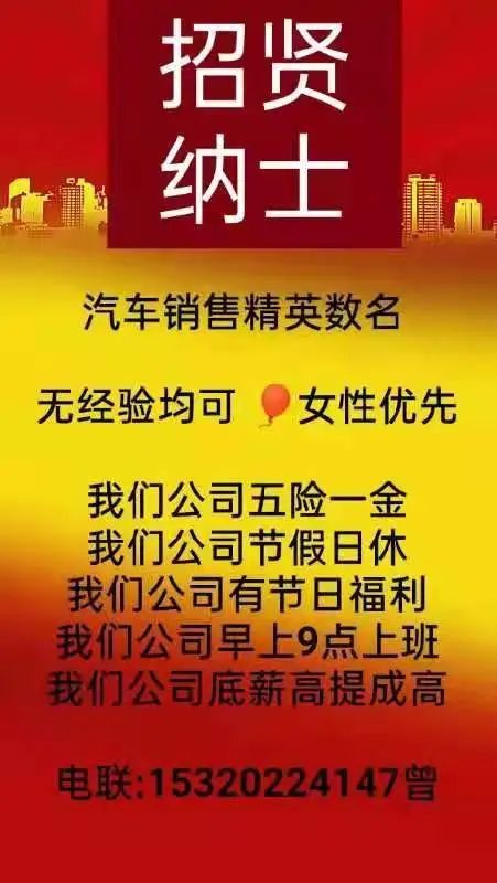 晚上找工作的兼职有哪些