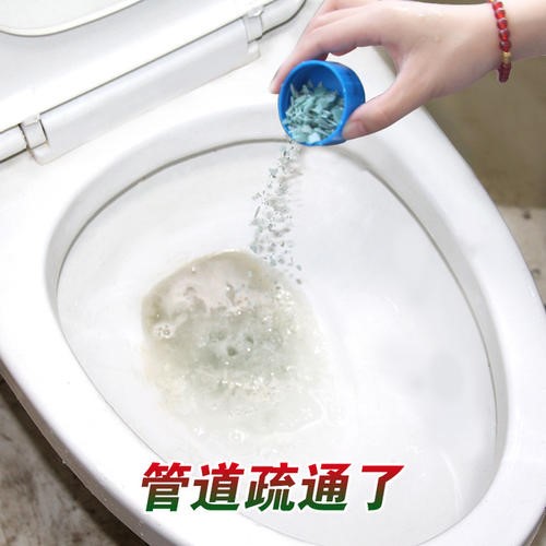 3. 使用化学清洁剂