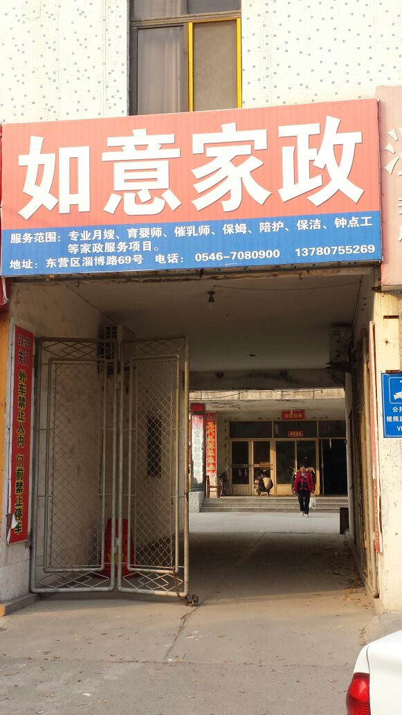 招聘专业人员