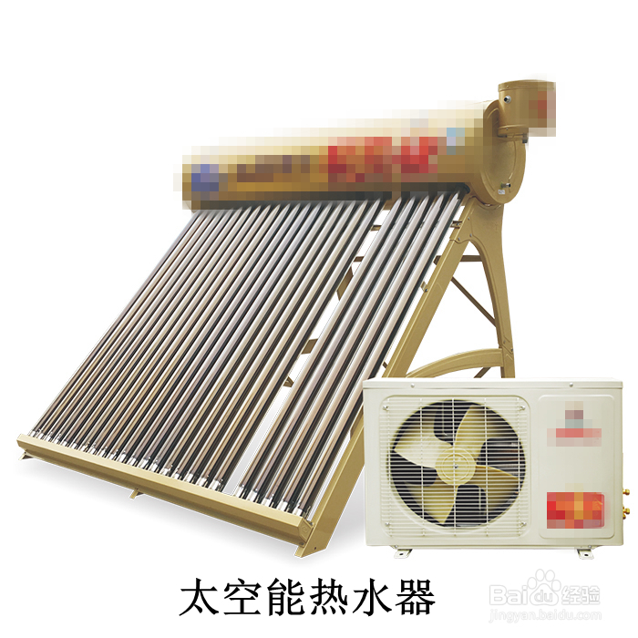 2. 太阳能热水器太阳能板受阻