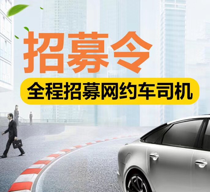 上海长途司机的收入及福利