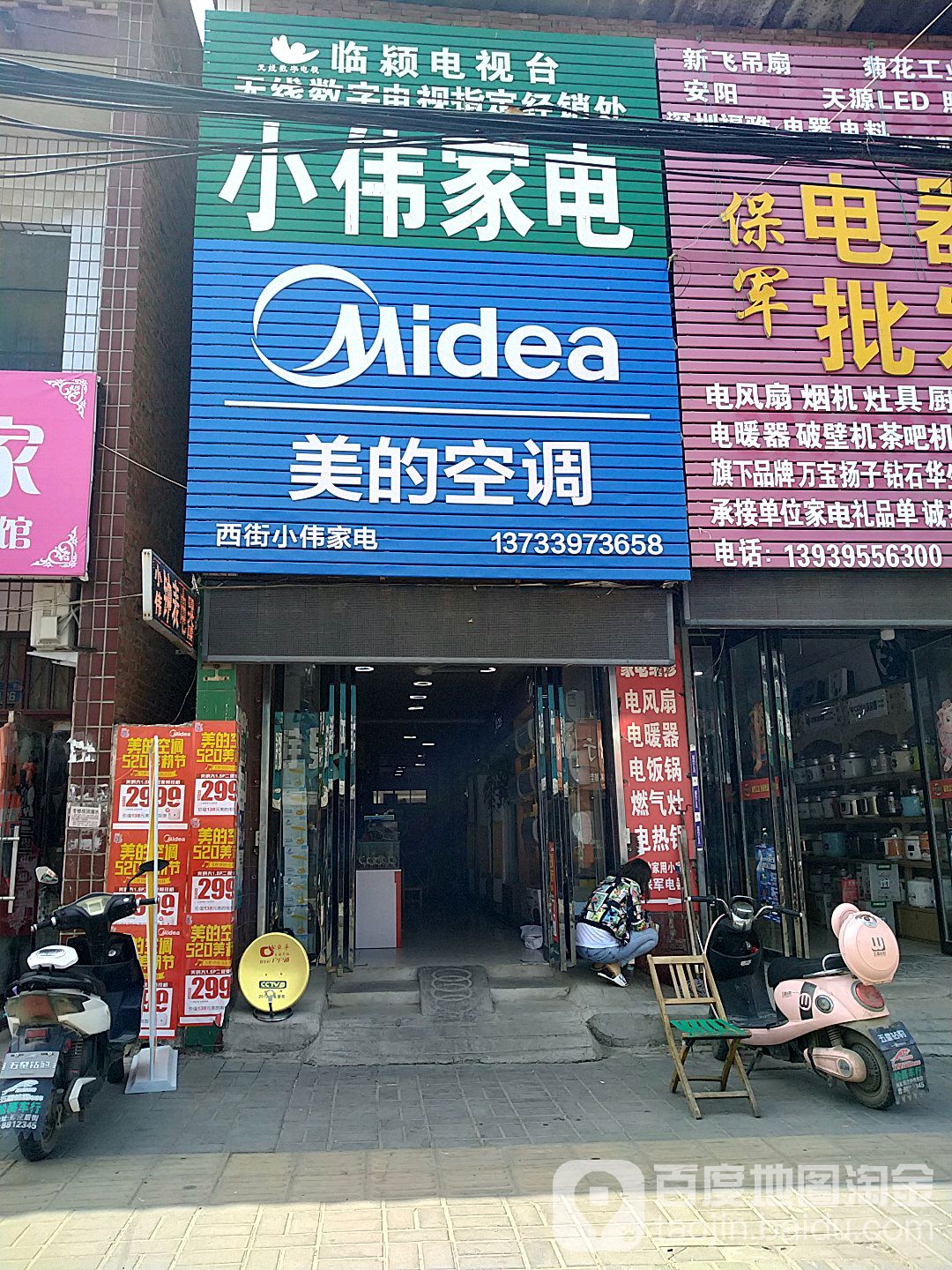 总结