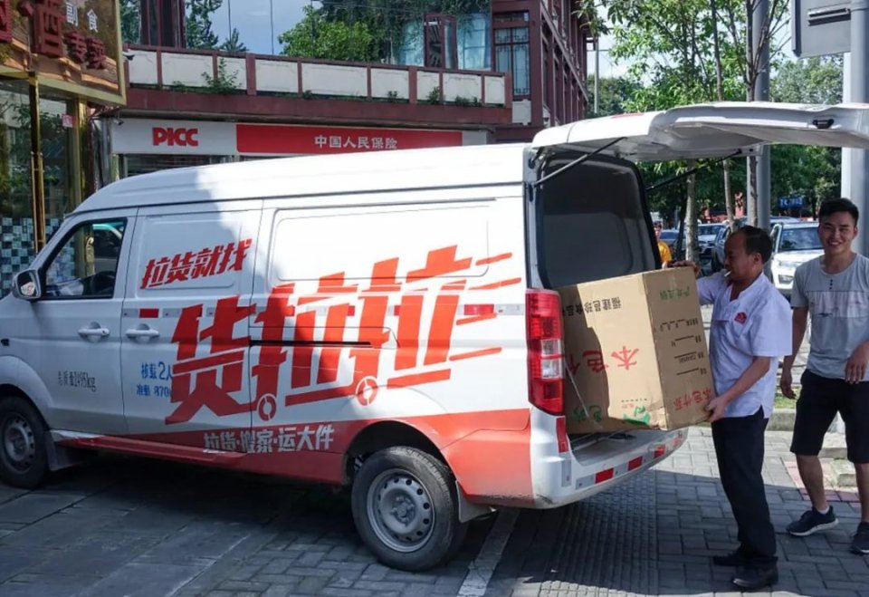 为什么选择货拉拉搬家公司