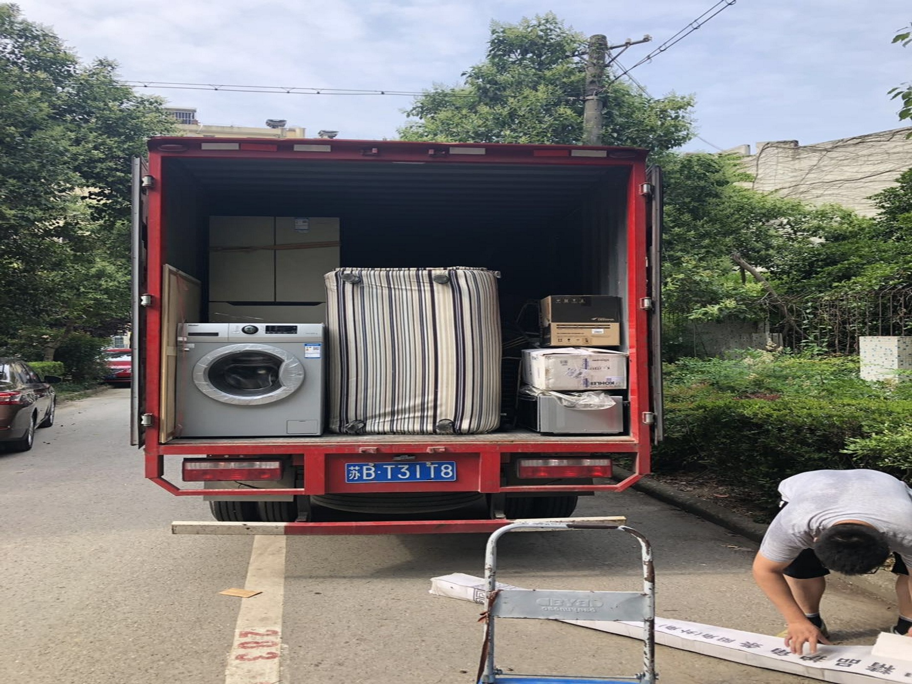 减少搬运量