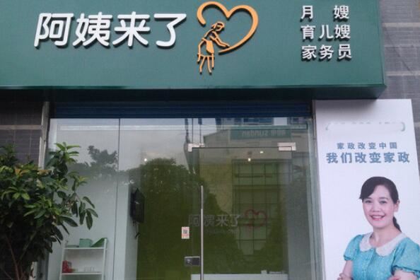 我们的服务特点