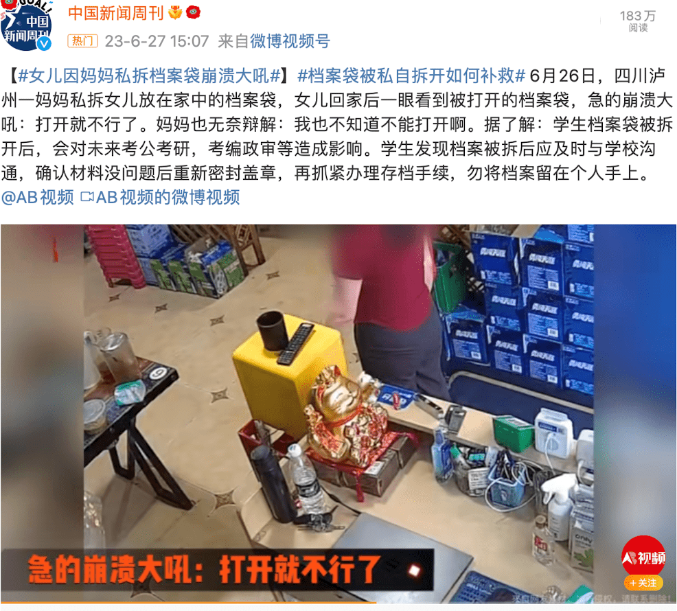 保姆照顾儿童案件: 监管的重要性