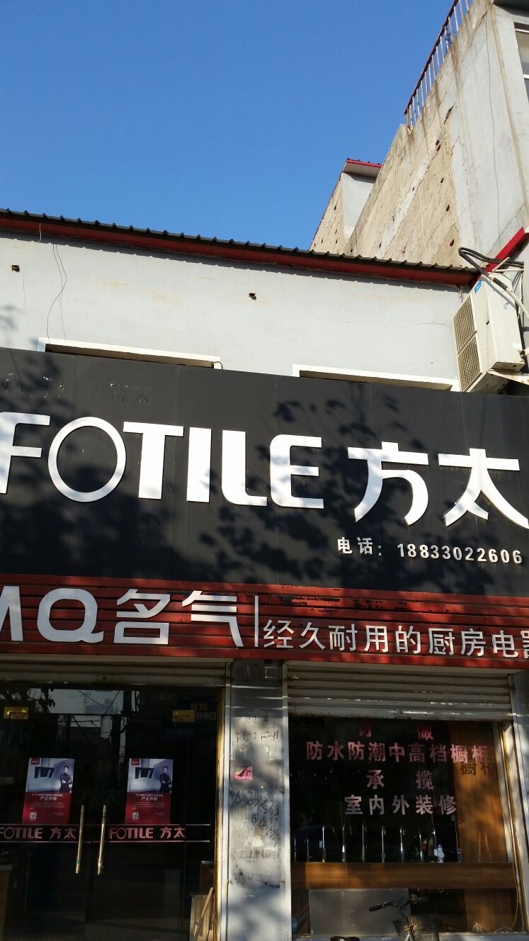 1. 维修服务费用