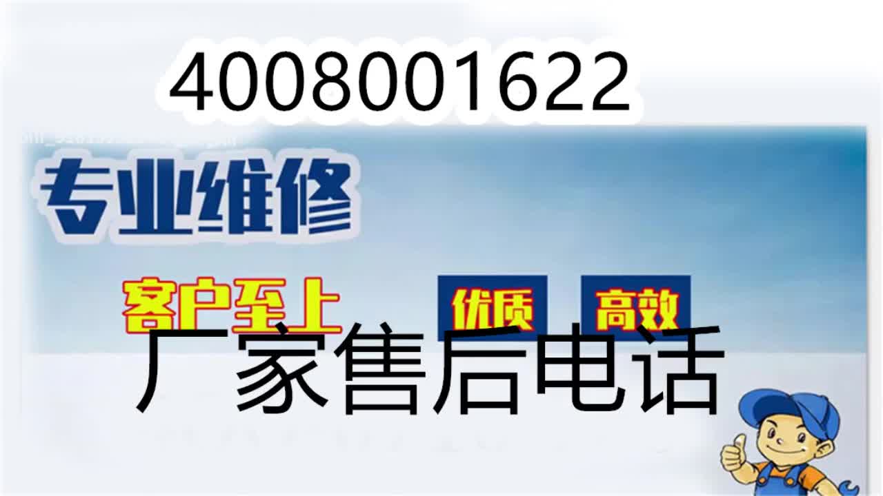 日立空调维修服务特点