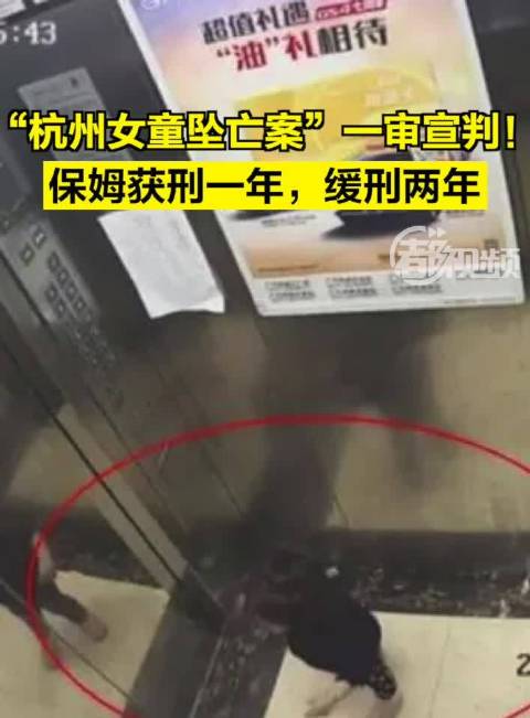 社会关注和呼吁