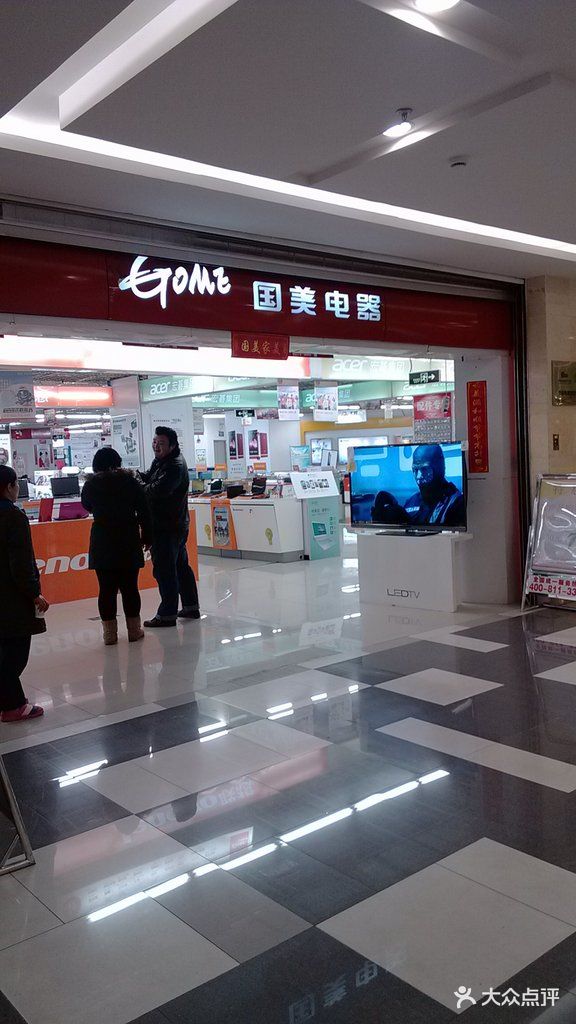 总结