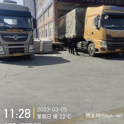 如何选择一家合适的搬家公司？