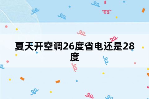 计算结果