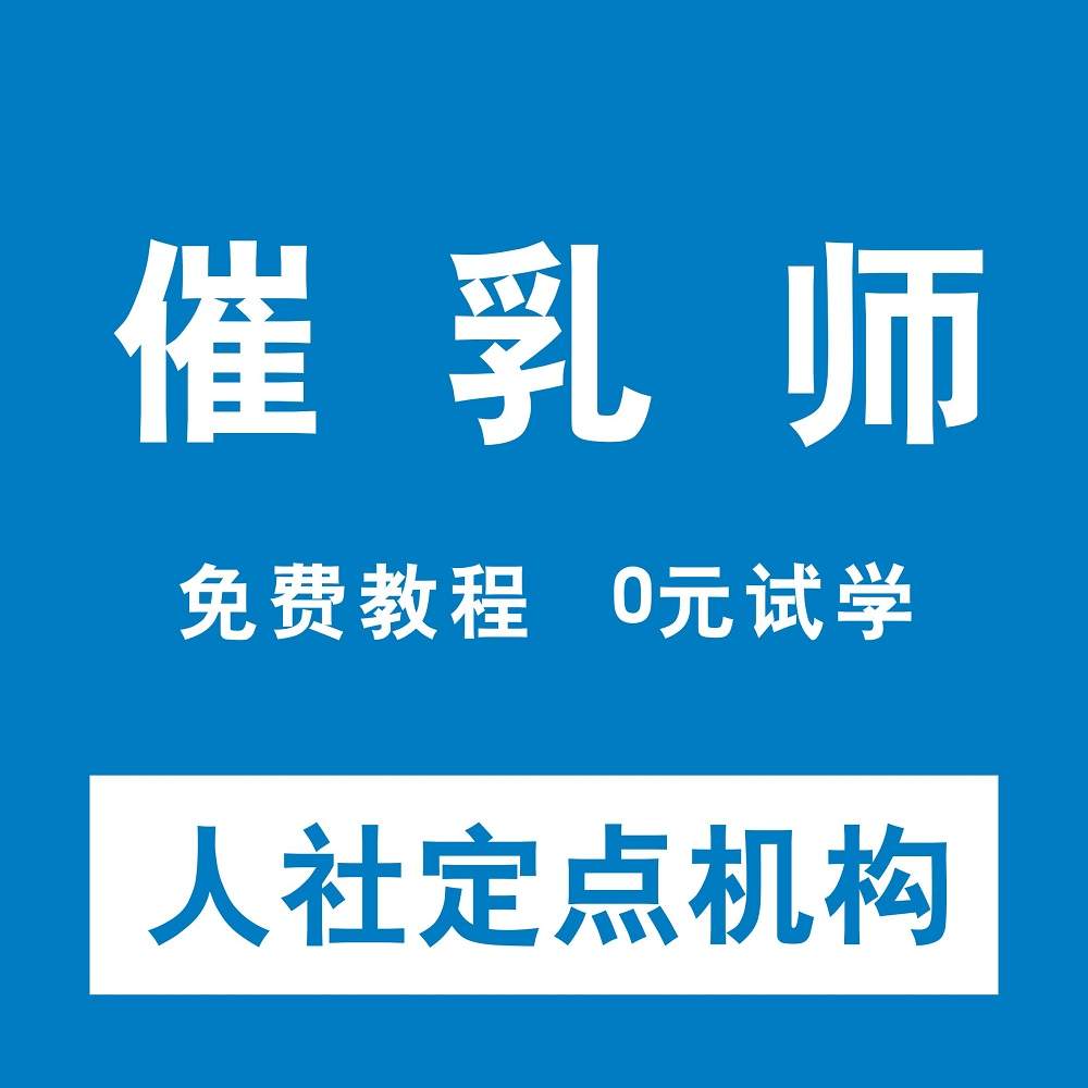 我们的课程特色