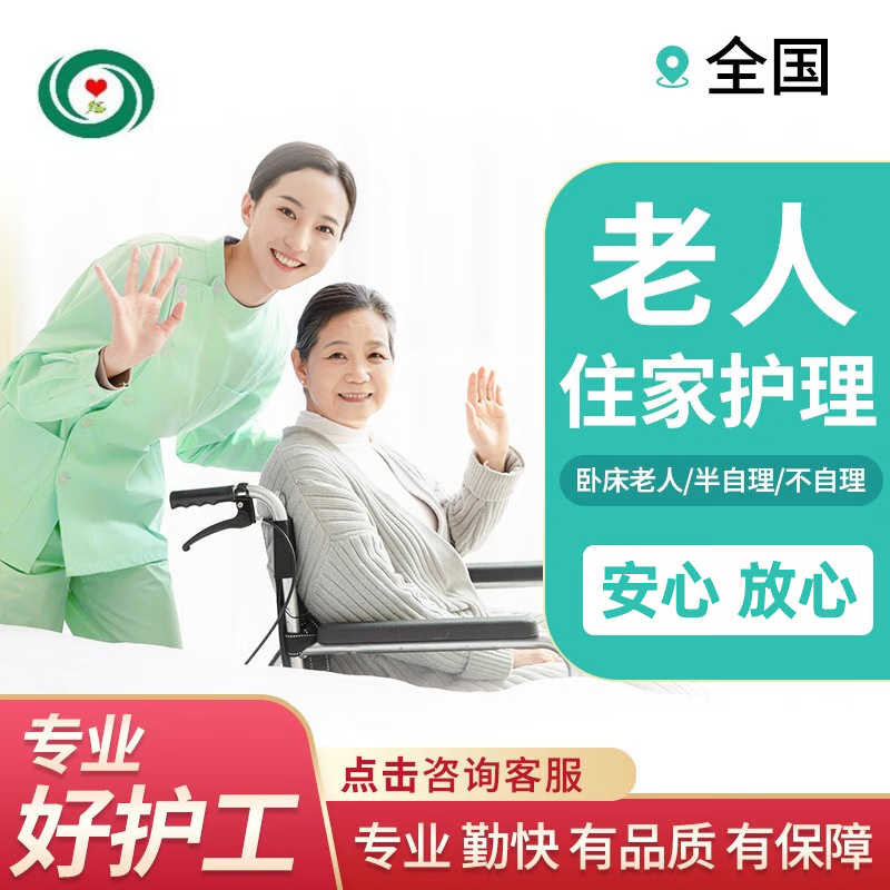 家庭和谐