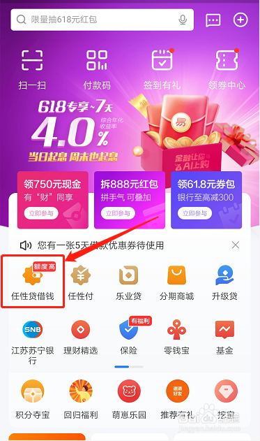 用户的反抗：集体维权
