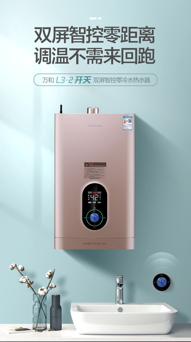2. 品牌B