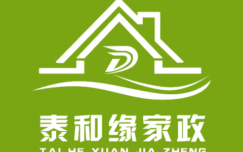 青岛家政服务公司，提供全方位的家政服务(家政服务公司，青岛家政服务)